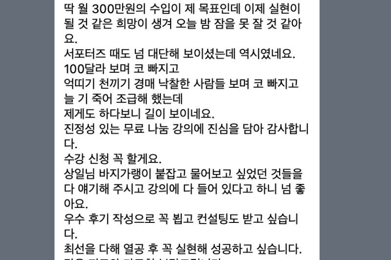 KakaoTalk_Snapshot_20240212_161026