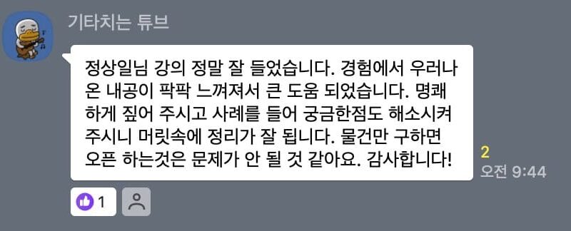 스크린샷 2024-02-12 오후 4.12.07
