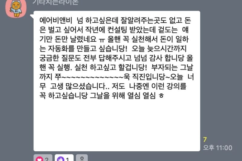 스크린샷 2024-02-12 오후 4.12.34