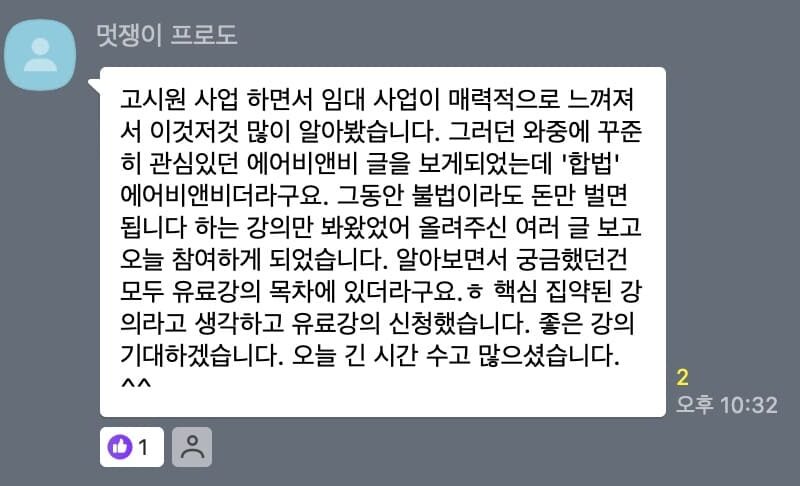 스크린샷 2024-02-12 오후 4.13.25