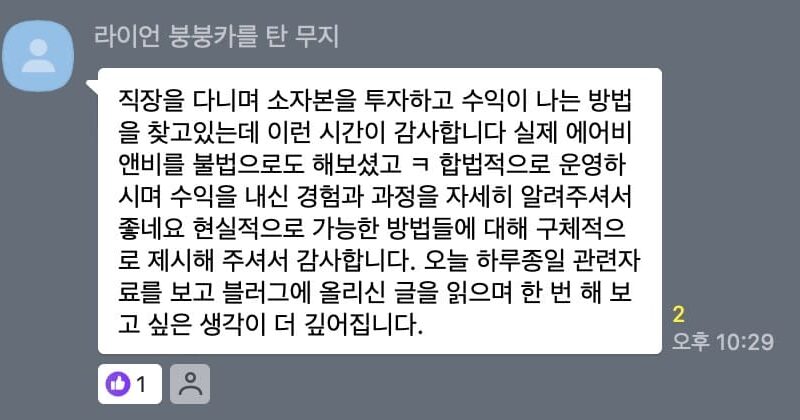 스크린샷 2024-02-12 오후 4.13.30