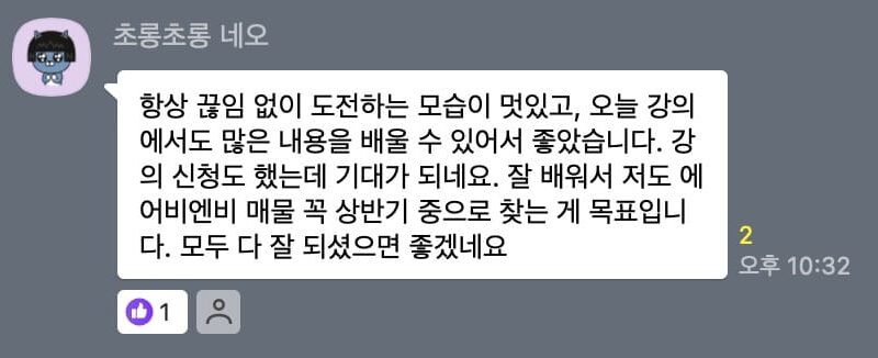 스크린샷 2024-02-12 오후 4.13.35