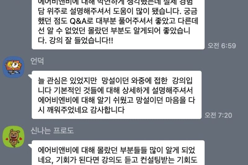 스크린샷 2024-02-12 오후 4.14.05