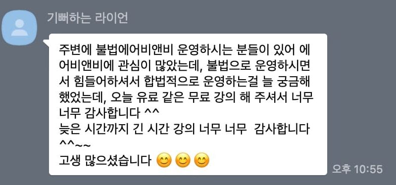 스크린샷 2024-02-12 오후 4.14.18